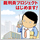 易しく学ぼう！裁判員制度DVD